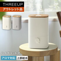 楽天市場】スリーアップ 加湿器の通販