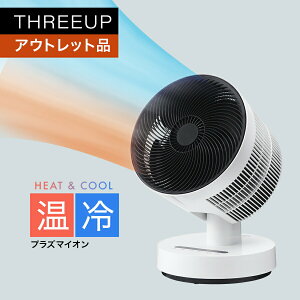 �s�A�E�g���b�g ���s�ǁt�C�I�j�V�����ڈߗފ����@�\�t���T�[�L�����[�^�[�u�q�[�g&�N�[���v�v���Y�}�C�I�� ����4�i�K �ߗފ������[�h �g�[�@�\ �I�t�^�C�}�[ �����R���t�� ������� THREEU