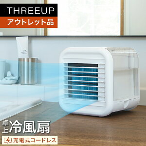 �s�A�E�g���b�g�i ���s�ǁtRF-T2136 �[�d�� �p�[�\�i���N�[���[�p�[�\�i���N�[���[ �[�d �f�X�N�t�@�� ��@ �|�[�^�u���N�[���[ �R�[�h���X �A�E�g�h�A �L�����v �R���p�N�g ������� �É� 