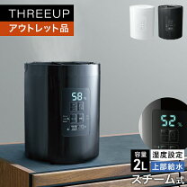 楽天市場】加湿器 スチーム式 アウトレットの通販