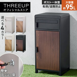 PS-T2522 z{bNXˌėp |Xgt 2i 󂯎 t e 95L ؖڒ XebJ[t vbV |Xg ̌^ O u^  THREEUP X[Abv y[J