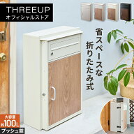 【レビューで延長保証】宅配ボックス おしゃれ 戸建て 折りたたみ式宅配ボックス 折りたたみ ポスト一体…