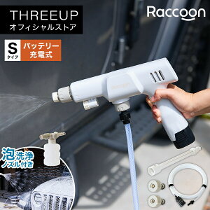 RC-T2517 Raccoon |[^u@ S@ R[hX [d  A tH[K A nfB obe[ d y  ]  | | C  THREEUP X[