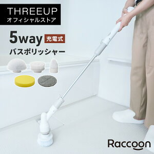 RC-T2519 Raccoon [d oX|bV[C| duV R[hX  d uV X|W C| C Lb` ʏ |  THREEUP X[Abv y[J