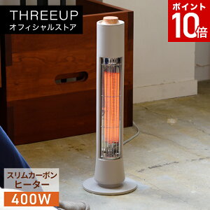 y|Cg10{zCBT-2532 XJ[{q[^[ tBKdCq[^[ 400W ؖڒ k ȃGl ߓd q[^[ dCXg[u Xg[u g[ g[  V THREEUP X[Abv 