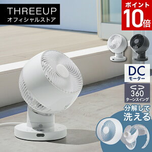 [�|�C���g10�{]CF-T2360 �ߓd�Z���T�[�t DC�X�C���O�T�[�L�����[�^�[360�T�[�L�����[�^�[ 360�x��] �l���Z���T�[ DC���[�^�[ ��@ �����R���t�� �􂦂� ���� ������U�� �R���p�N�g ������� 