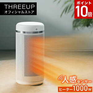 �y�|�C���g10�{�zCHT-1534 �l���Z���T�[�t �Z���~�b�N�q�[�^�[ �Z���T�[�X�C���O�q�[�g�g�[��� �l���Z���T�[ �����q�[�^�[ �ߓd �d�C�q�[�^�[ 1000W �����g�[ �I�t�^�C�}�[ ���r���O �Q�� ����