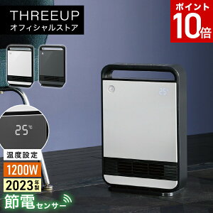 [�|�C���g10�{]CH-T2378 �ߓd/�����Z���T�[�t �啗�ʃZ���~�b�N�q�[�^�[�g�[��� �l���Z���T�[ ���x�Z���T�[ �ߓd �d�C�q�[�^�[ �����g�[ ���� �����q�[�^�[ 1200W �I�t�^�C�}�[ ���� �Q�� ��l