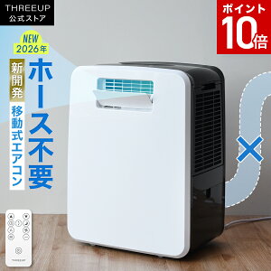 [�|�C���g10�{][���r���[�ŉ����ۏ�][2026�N�ŐV���f��]�X�|�b�g�N�[���[ �r�M�Ȃ� �ƒ�p �_�N�g�s�v ���^ �����╗ �q�[�^�[ �n�C�u���b�h���r�M���X �╗�@ �╗ ���� �R���p�N�g�N�[���[ 