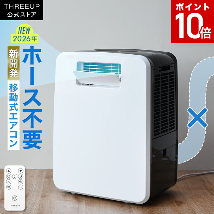 楽天市場】[ポイント10倍][レビューで延長保証][2026年最新モデル 