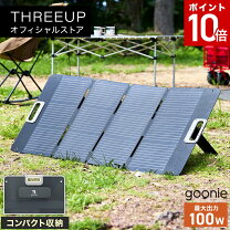 楽天市場】suaoki ソーラー パネル 100wの通販