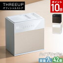 【ポイント10倍】GX-T2267 気化式加湿器 GRANLUXE (グランリュクス) GXシリーズハイブリッド式 加熱 抗菌カートリッジ 上から給水 リモコン 大容量 お手入れ 乾燥対策 オフィス 寝室 おしゃれ THREEUP スリーアップ 送料無料【メーカー保証付き】