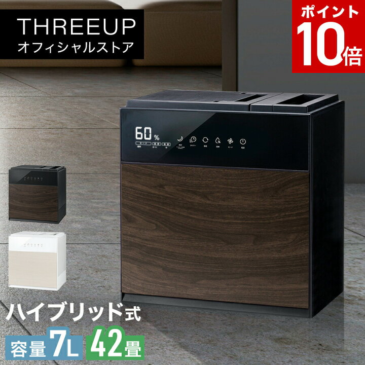 楽天市場】【ポイント10倍】GX-T2267 気化式加湿器 GRANLUXE (グラン  