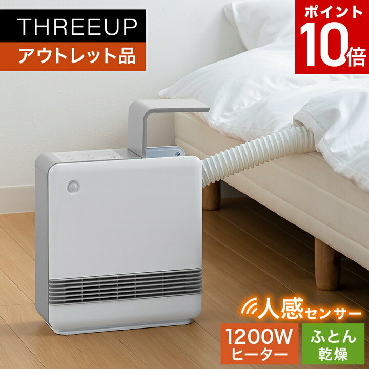 楽天市場】【ポイント10倍】《アウトレット品 箱不良》CH-T2037 ふとん 