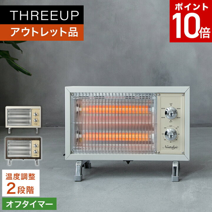 楽天市場】【ポイント10倍】《アウトレット品 箱不良》DST-1730 レトロ 