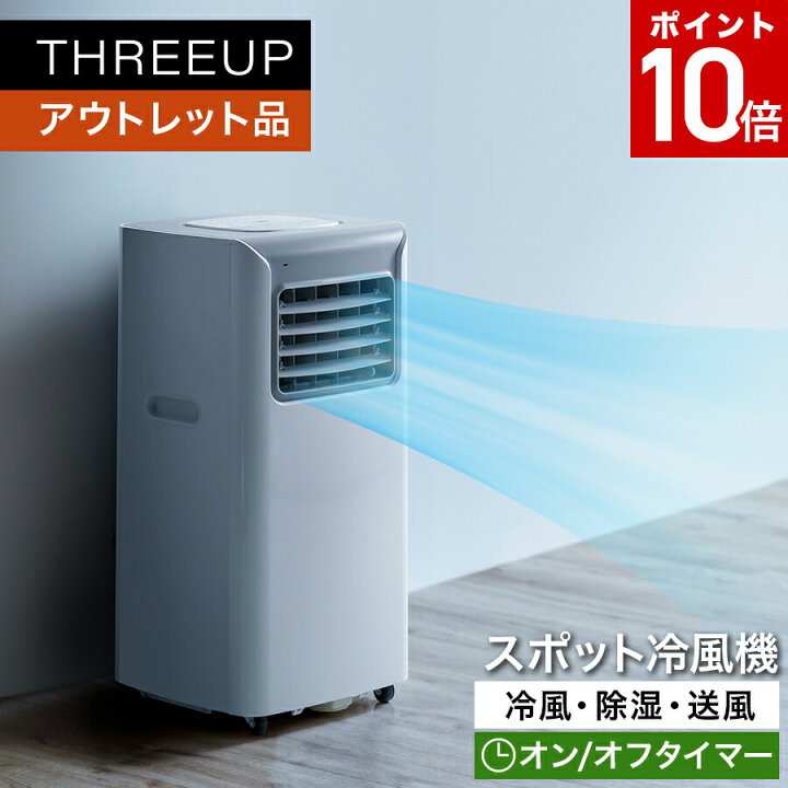 楽天市場】【ポイント10倍】《アウトレット品 箱不良》SC-T2117 