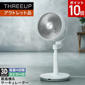 [�|�C���g10�{]�s�A�E�g���b�g�i ���s�ǁt �T�[�L�����[�^�[ ��@ 3D�}���`�^�[�{�t�@�� �㉺���E������U�� �Q�� ������� THREEUP �X���[�A�b�v[���[�J�[�ۏؕt��]