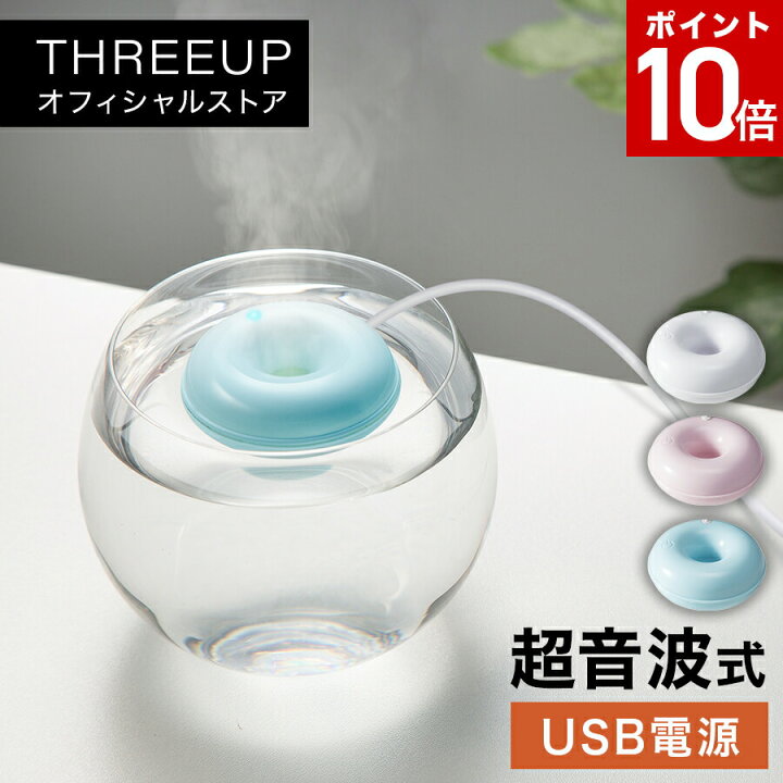楽天市場】【ポイント10倍】PB-T1951 ポータブル加湿器 macaron