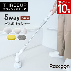 y|Cg10{zyr[ŉۏ؁z5Way [doX|bV[ ]350rpm {[J[ T|[g N[i[ dC| doXuV oX|uV R[hX [