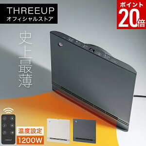 �y�|�C���g20�{�zCH-T2496 �ߓd/�����Z���T�[�t �啗�ʃp�l���Z���~�b�N�q�[�^�[ �X�}�[�g�X�����q�[�g�d�C�q�[�^�[ �l���Z���T�[ ���x�ݒ� 1200W �q�[�^�[ �X���� �p�l���q�[�^�[ �g�[ ��l��