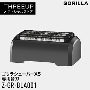 Z-GR-BLA001 SVF[o[X5p֐nGORILLA VF[o[ ֐n IvVp[c pp[c YVF[o[  THREEUP X[Abv y[J[ۏؕtz