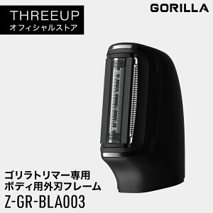 Z-GR-BLA003 Sg}[ p֐n {fBg}[pOnt[ ֐n IvVp[c pp[c  THREEUP X[Abv y[J[ۏؕtz