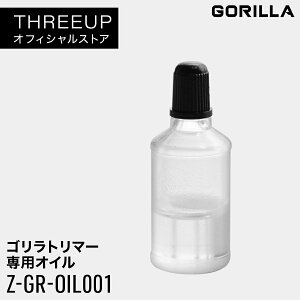 Z-GR-OIL001 Sg}[ pIC֐n IvVp[c pp[c  THREEUP X[Abv y[J[ۏؕtz