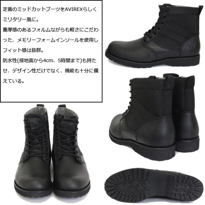 楽天市場】正規取扱店 AVIREX U.S.A.(アビレックス) AV2005 VANGUARD 