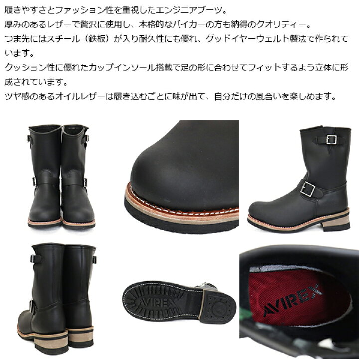 楽天市場】正規取扱店 AVIREX (アヴィレックス) AV2230 HORNET HIGH 