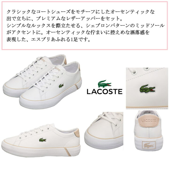 楽天市場】正規取扱店 LACOSTE (ラコステ) WMS 41CFA0020 GRIPSHOT BL 