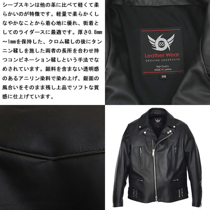 楽天市場】正規取扱店 666 LEATHER WEAR LJM-1TFL タイトフィット U.K. 