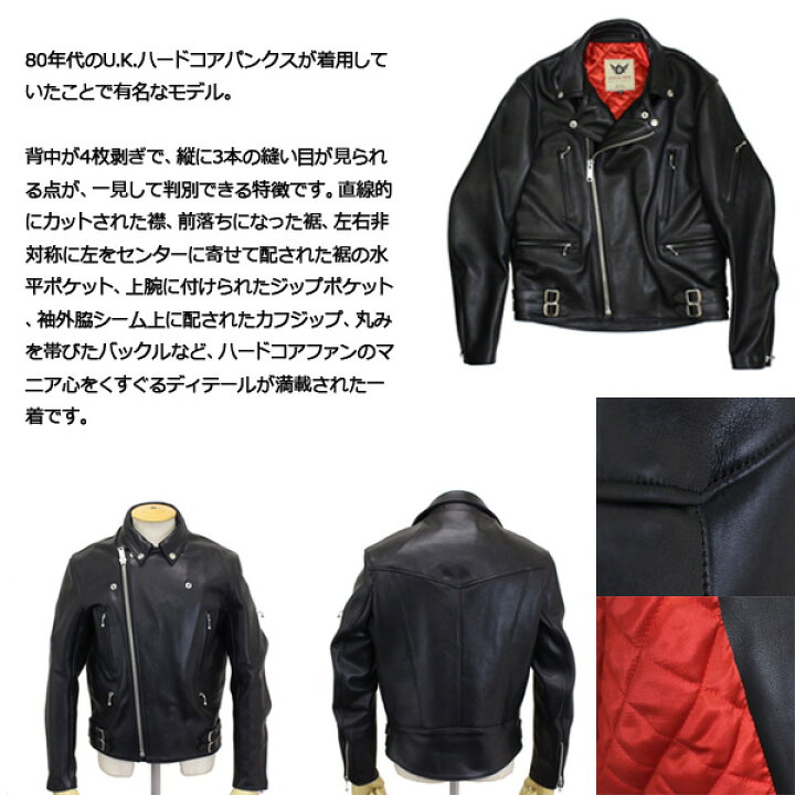 楽天市場】正規取扱店 666 LJM-4 U.K.HARDCORE RIDERS JACKET (U.K. 