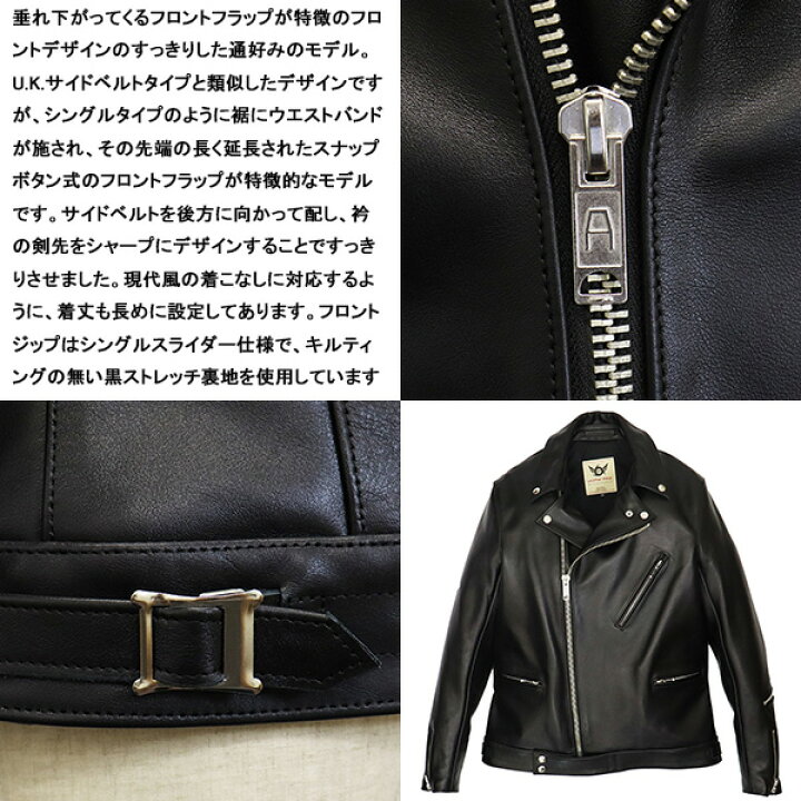 楽天市場】正規取扱店 666 LEATHER WEAR LJM-8 フロントフラップ 