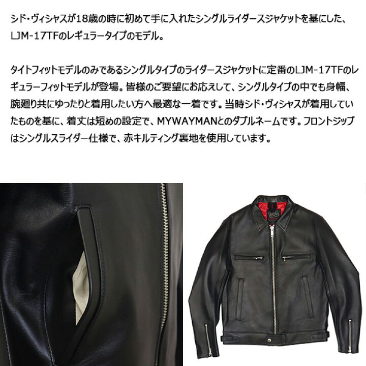 楽天市場】正規取扱店 666 MY WAY MAN マイウェイマン MMLJM-1 