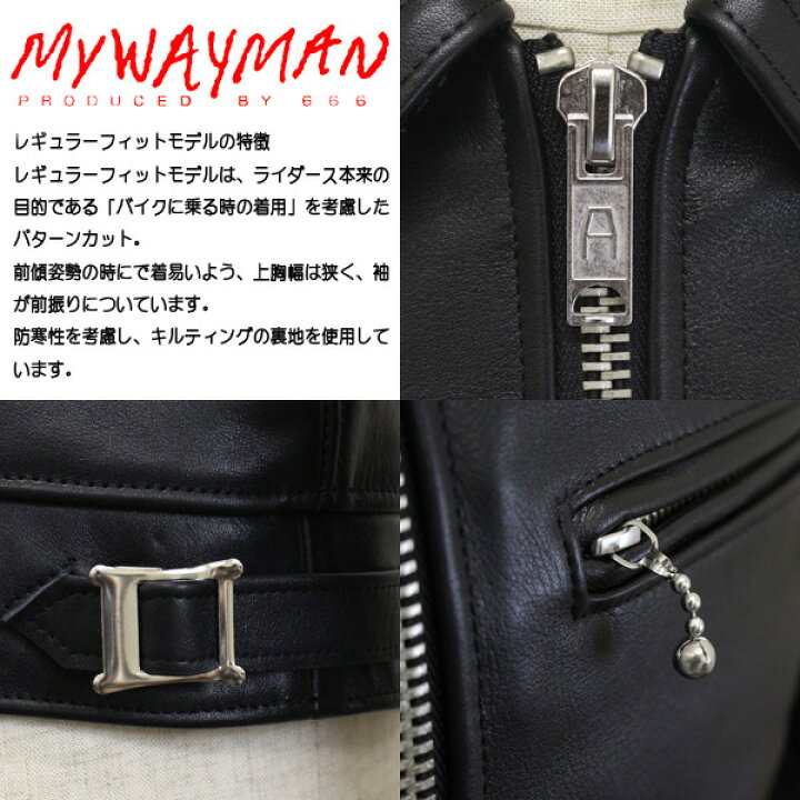 楽天市場】正規取扱店 666 MY WAY MAN マイウェイマン MMLJM-1