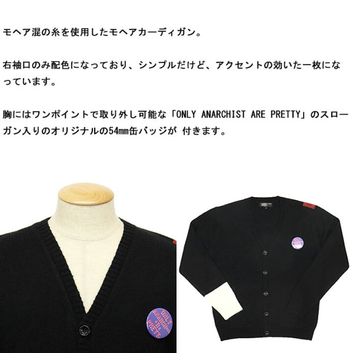 楽天市場】正規取扱店 666 ORIGINAL SOM0008 カラーシームモヘア 