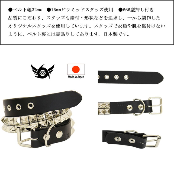 楽天市場】正規取扱店 666 Studded Gear スタッデッドギア 2連  