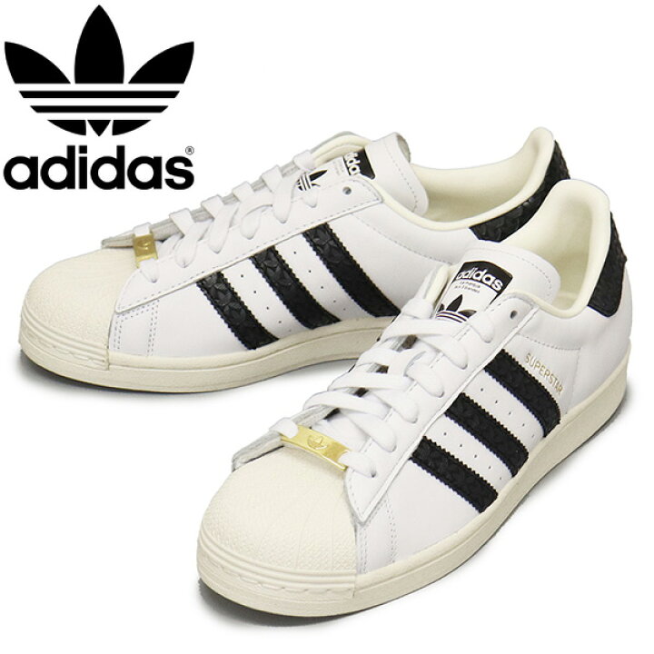 楽天市場】正規取扱店 adidas (アディダス) IF3637 SUPERSTAR スーパー 