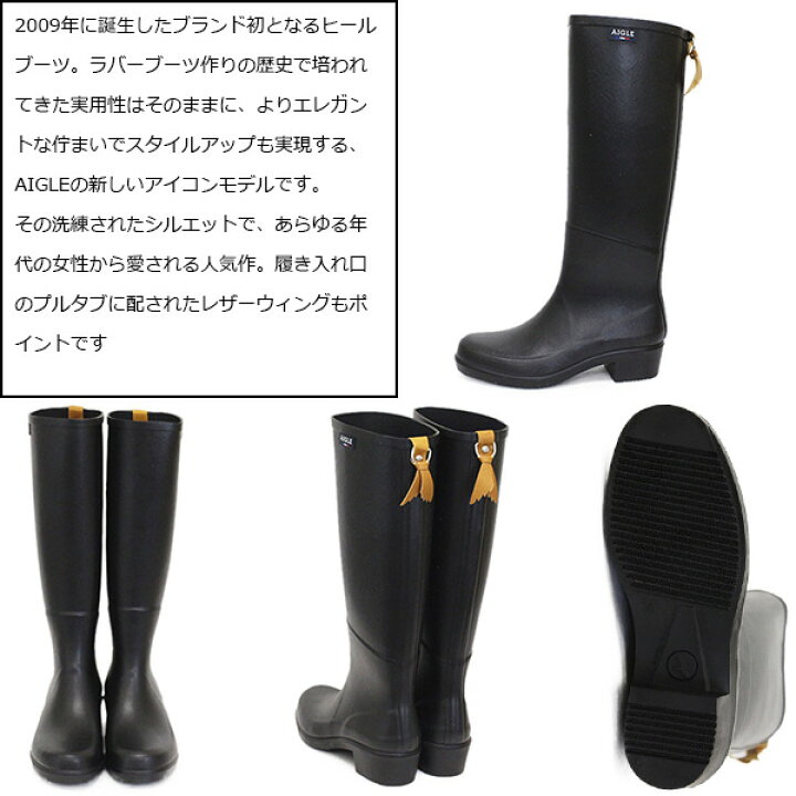 楽天市場】正規取扱店 AIGLE (エーグル) ZZF8888 MISS JULIETTE A 2  