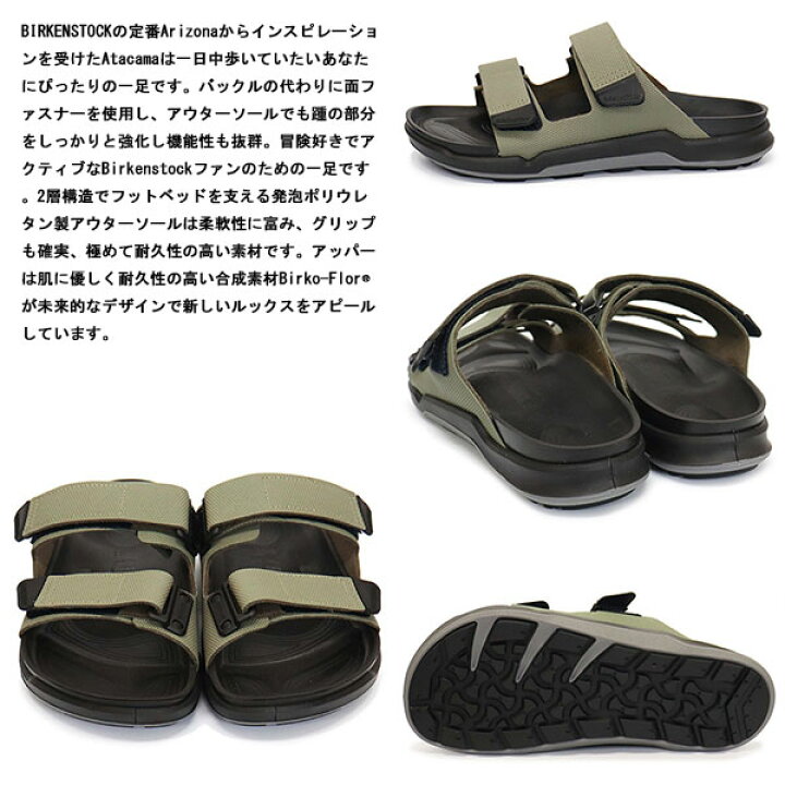 楽天市場】正規取扱店 BIRKENSTOCK (ビルケンシュトック) 1022616 