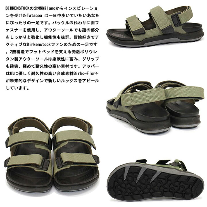楽天市場】正規取扱店 BIRKENSTOCK (ビルケンシュトック) 1022649 