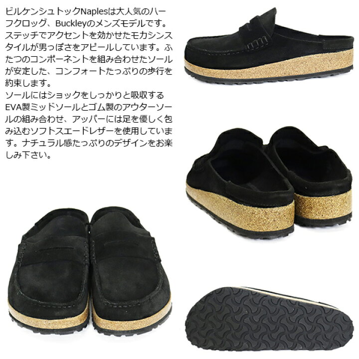楽天市場】正規取扱店 BIRKENSTOCK (ビルケンシュトック) 1024880  