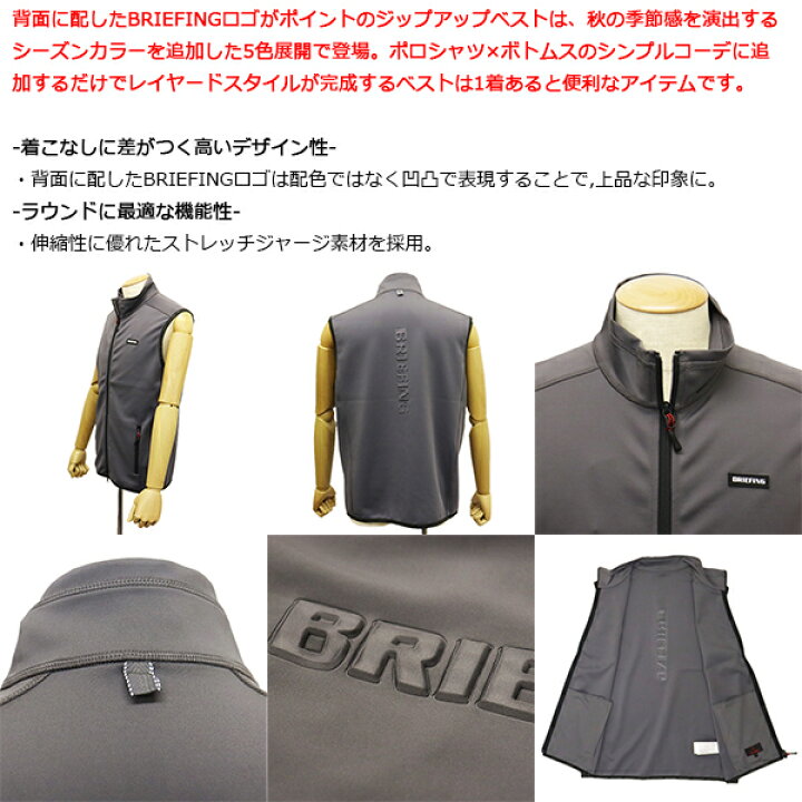 楽天市場】正規取扱店 BRIEFING (ブリーフィング) BBG223M13 MS 3DOGO 