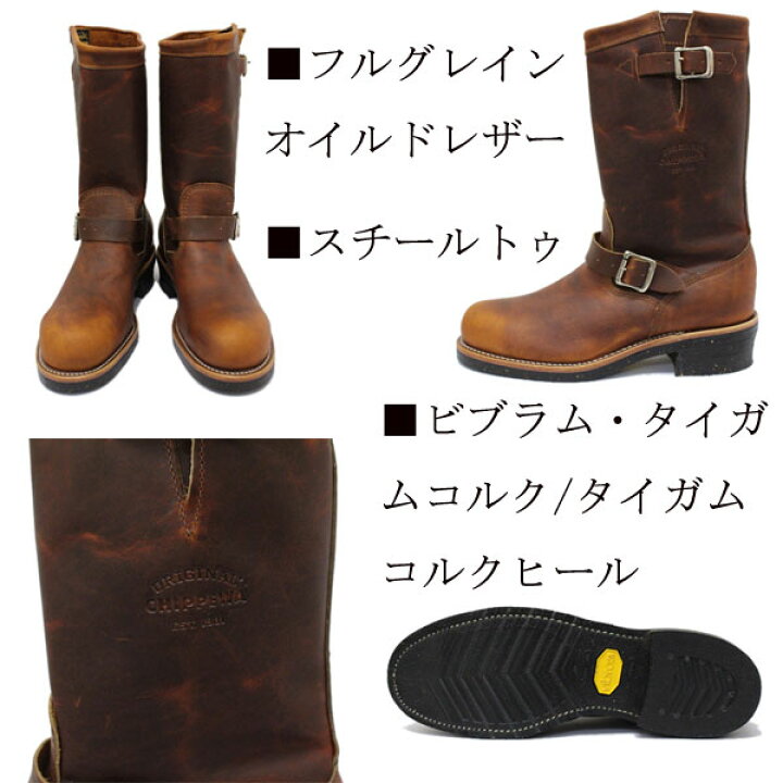 楽天市場】正規取扱店 CHIPPEWA (チペワ) 1901M05 11inch ORIGINAL 