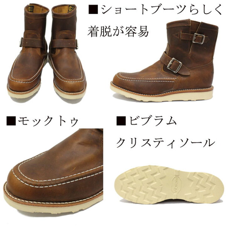 楽天市場】正規取扱店 CHIPPEWA (チペワ) 1901M08 7inch HIGHLANDER 