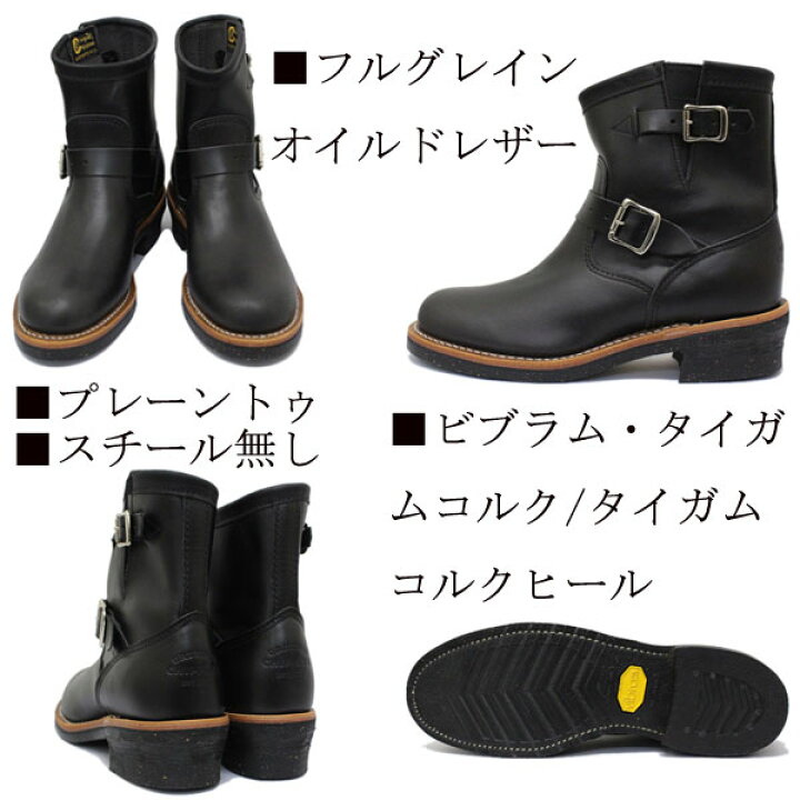 楽天市場】正規取扱店 CHIPPEWA (チペワ) 1901M51 7inch ORIGINAL 