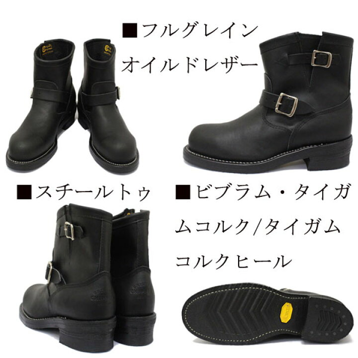 楽天市場】正規取扱店 CHIPPEWA (チペワ) 1901M58 7inch ORIGINAL 