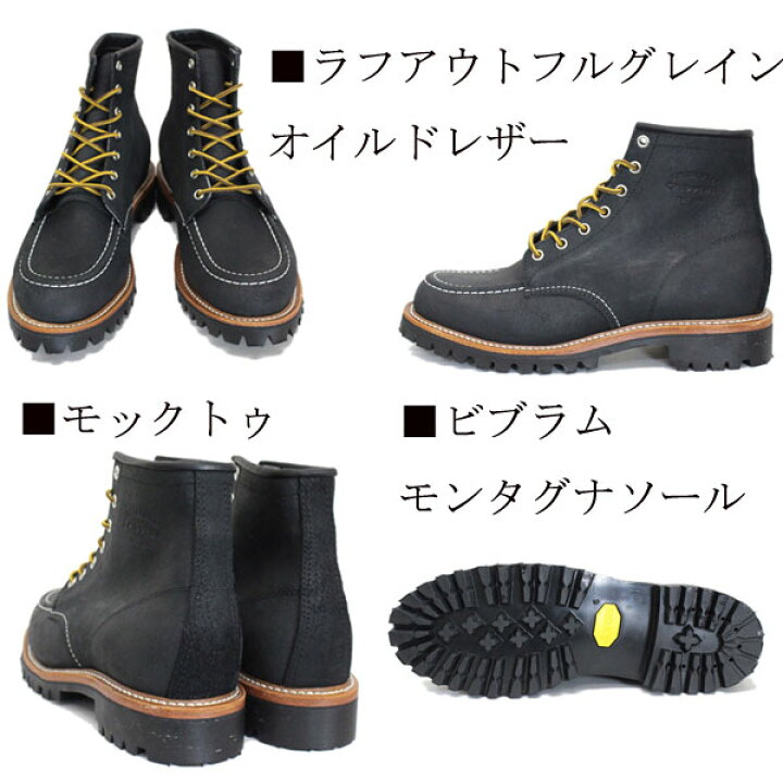 楽天市場】正規取扱店 CHIPPEWA (チペワ) 1901M62 6inch MOC TOE 