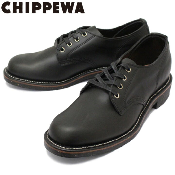楽天市場】正規取扱店 CHIPPEWA (チペワ) 1901M73 4inch SERVICE 
