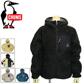正規取扱店 CHUMS (チャムス) CH14-1387 Bonding Fleece Zip Parka レディース ボンディングフリースジップパーカー CMS146 全5色